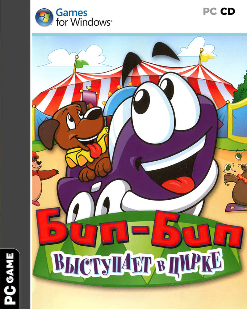 Putt-Putt Joins the Circus Longplay